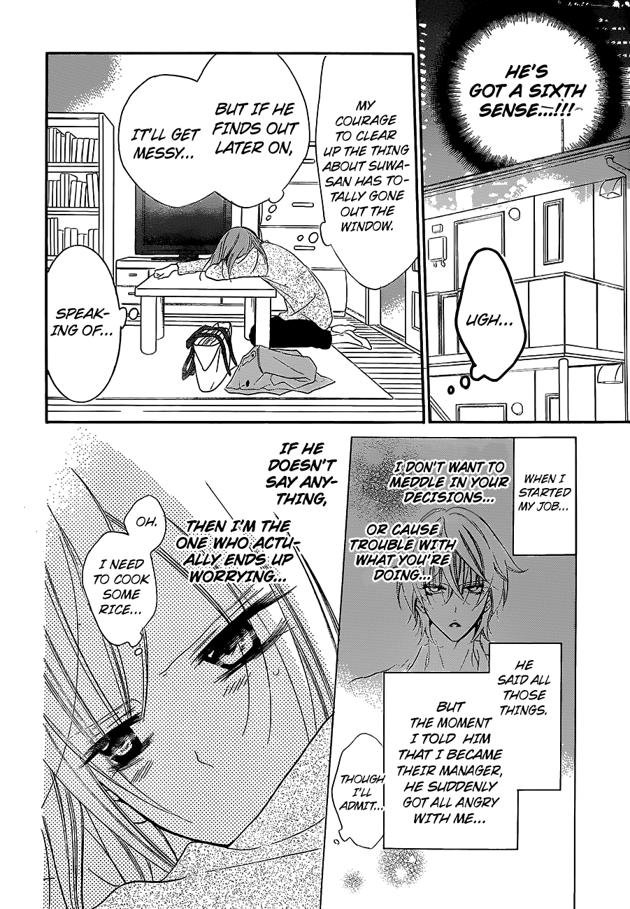 Namaiki Zakari, Chapter 55 image 12